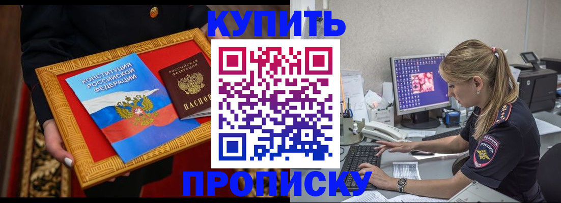 временная регистрация 2025 в Кораблино