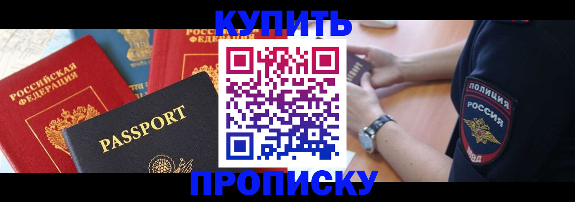 прописка поиск в Кораблино